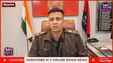 थावे मंदिर में चोरी करने वाला चोर गिरफ्तार, पुलिस की बड़ी सफलता
#थावेमंदिर #ThaveTemple #TempleTheft
#ThaveMandirChori #...