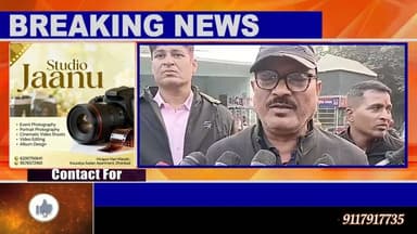 हिंदू युवक की हत्या पर रणधीर वर्मा चौक पर जोरदार प्रदर्शन#dc #ssp #jharkhand #news #dhanbad #hindi