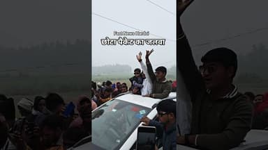 #छोटा_पैकेट का #जलवा @kakoradeshiboys