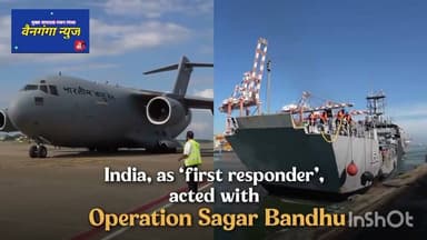 🔴 Indian Army – Humanity First!श्रीलंकेत चक्रीवादळग्रस्तांसाठी ‘ऑपरेशन सागर बंधू’ | भारताचा अभिमान