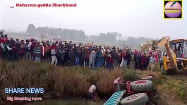ट्रैक्टर पलटने से दो लोगों की मौत।#todaybreakingnews@#