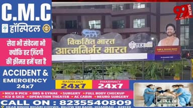 #धनबाद : #क्रिटिकल #मिनिरल में #देश को #बनाना है #आत्मनिर्भर- #जी #किशन रेड्डी