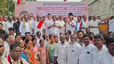 ஆம்பூர்: மாதனூர் ஊராட்சி ஒன்றிய அலுவலகம் அருகே பாஜக அரசை கண்டித்து திமுக மற்றும் அதன் கூட்டணி கட்சியினர் கண்டன ஆர்ப்பாட்டம்