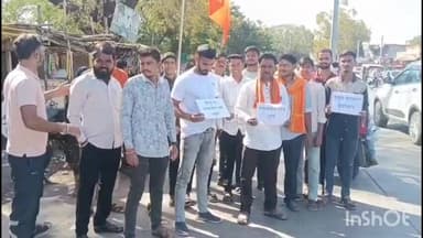 अंजनगाव सुर्जी: बांगलादेशात हिंदूंवरील अत्याचार विरोधात नवीन बसस्थानक चौकात विश्व हिंदू परिषद व बजरंग दलाच्या वतीने निदर्शने