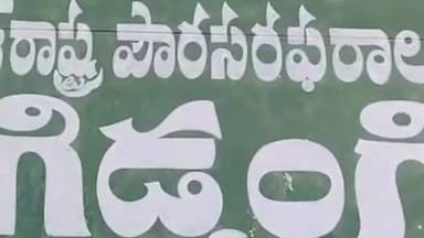 ఉదయగిరి: ఆంధ్రప్రదేశ్ రాష్ట్ర పౌర సరఫరాల సంస్థ గిడ్డంగి లో తనిఖీలు నిర్వహించిన కావలి ఆర్డీఓ వంశీకృష్ణ