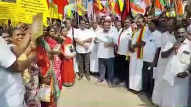 குறிஞ்சிப்பாடி: குறிஞ்சிப்பாடியில் திமுக கூட்டணி கட்சியினர் கண்டன ஆர்ப்பாட்டம்