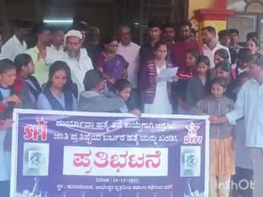 ಹುಮ್ನಾಬಾದ್: ಮರ್ಯಾದಾ ಹತ್ಯೆ ತಡೆಗಾಗಿ ಕಠಿಣ ಕಾನೂನು ಜಾರಿಗೆ ತರಲು ಅಗ್ರಹಿಸಿ, ನಗರದಲ್ಲಿ ಮರ್ಯಾದಾ ಹತ್ಯೆ ವಿರೋಧಿ ಹೋರಾಟ ಸಮಿತಿಯಿಂದ ಪ್ರತಿಭಟನೆ