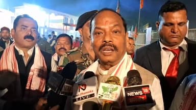EX CM Raghubar Das ने झारखंड सरकार पर साधा निशाना लगाया गंभीर आरोप
#favebookreels #citilivejharkhand #HappyNewYear #fac...