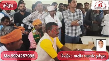 સુખસર અને ફતેપુરા તાલુકામાં સરકારી ચોપડે નોંધાયેલા કાયદેસરના ખિસ્તીઓને જ નાતાલની મંજૂરી આપવા રજૂઆત