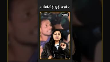 bangladesh में इंसानियत की मौ*त का सबूत बनी dipu chandra das की ह*त्या #bangladesh #bangladeshnews