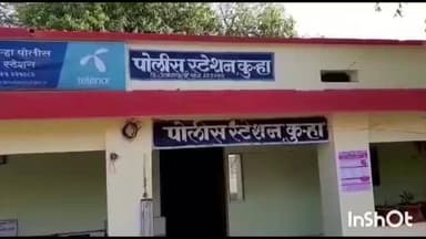 चांदूर रेल्वे: मार्डी येथे डुकरासाठी टाकलेला बॉम्ब गाईने खाल्ल्यामुळे जबडा तुटला उपचार दरम्यान गाईचा मृत्यू शेतकऱ्याचे 40000 रु. नुकसान