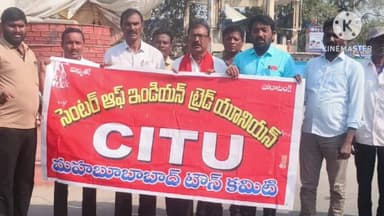 మహబూబాబాద్: జిల్లా కేంద్రంలో విద్యుత్ సవరణ చట్టప్రతులను దగ్ధం చేసి నిరసన తెలిపిన ప్రజాసంఘాల నేతలు