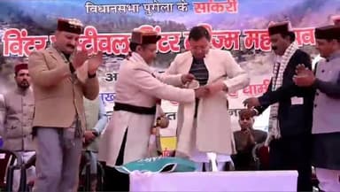 संकरी: मुख्यमंत्री पुष्कर सिंह धामी ने सांकरी में केदारकांठा शीतकालीन महोत्सव का शुभारंभ किया