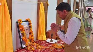 टिहरी: उत्तराखंड राज्य आंदोलन के प्रणेता स्वर्गीय इंद्रमणि बडोनी की जयंती जनपद भर में मनाई गई