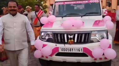 ବୌଦ୍ଧ ସଦର: ଆରକ୍ଷୀ ଅଧୀକ୍ଷକଙ୍କ କାର୍ଯ୍ୟାଳୟ ଠାରେ ମହିଳାଙ୍କ ସୁରକ୍ଷା ପାଇଁ ବୌଦ୍ଧ ପୋଲିସର ଭୈରବୀ ସ୍କ୍ବାଡ଼ ଉଦଘାଟିତ