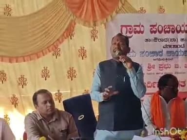 ಔರಾದ್: ಅನುದಾನ ನೀಡೊದು ನನ್ ಕೆಲಸ, ಅನುಷ್ಠಾನಕ್ಕೆ ತರೋದು ನಿಮ್ಮ ಕೆಲಸ : ಸುಂಕನಾಳದಲ್ಲಿ ಅಧಿಕಾರಿಗಳಿಗೆ ಶಾಸಕ ಪ್ರಭು ಚೌಹಾಣ್ ಸಲಹೆ