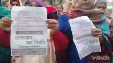 হরিশ্চন্দ্রপুর ২: কর্মবিরত এর সাথে বিক্ষোভ প্রদর্শন কর্মসূচি মশালদহ এলাকায় পালন করল আশা কর্মীরা