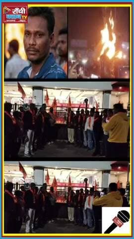 बांग्लादेश में अल्पसंख्यक की ह*त्या | Ranchi में Protest | Dipu Chandra Das | Ranchi Club TV
#DipuChandraDas
#Banglades