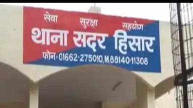 हिसार: गर्भवती महिला की मौत, परिजनों का आरोप- पति ने जहर देकर मारा, दो महीने पहले हुई थी शादी