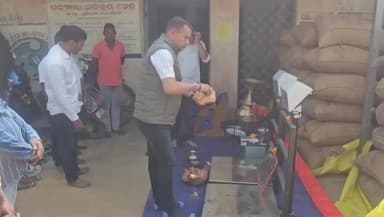 କଣ୍ଟାମାଳ: ଗୁନ୍ଦୁଳିଆ ପାକ୍ସ ପକ୍ଷରୁ ସରକାରୀ ଖରିଫ ଧାନ କ୍ରୟ କେନ୍ଦ୍ର ଶୁଭାରମ୍ଭ