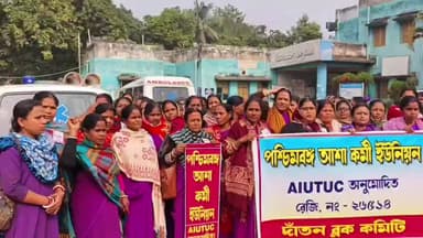 দাঁতন ১: একাধিক দাবিতে ব্লক স্বাস্থ্য দফতরের সামনে বিক্ষোভে সামিল হলেন আশাকর্মীরা!