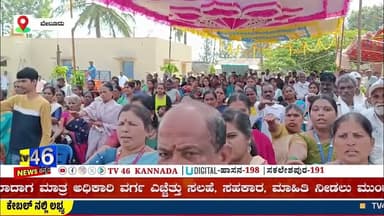 ಬೇಲೂರು ತಾಲೂಕಿನ ಗಂಗೂರು ಗ್ರಾಮದಲ್ಲಿ ವಾಟರ್ ಶೆಡ್ ಮಹೋತ್ಸವ ಹಾಗೂ ರೈತ ದಿನಾಚರಣೆಯನ್ನು ಆಚರಿಸಲಾಯಿತು.