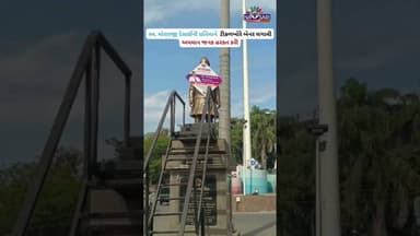 સ્વ મોરારજી દેસાઈની પ્રતિમાને ટીકળખોરે બેનર લગાવી અપમાન જનક હરકત કરી