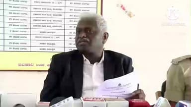 ವಿಜಯಪುರ: ಜನವರಿ 13 ರಿಂದ 26 ವರೆಗೂ ಅಬಕಾರಿ ಸನ್ನದುಗಳ ಇ-ಹರಾಜು ಪ್ರಕ್ರಿಯೆ ಆರಂಭ ನಗರದಲ್ಲಿ ಅಬಕಾರಿ ಆಯುಕ್ತ ಚಲವಾದಿ ಹೇಳಿಕೆ