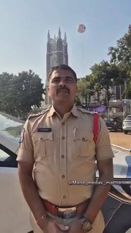 ఆకతాయిలపై షీ టీం, మఫ్టీ పార్టీలతో ప్రత్యేక నిఘా మెదక్ టౌన్ ఇన్స్పెక్టర్ మహేష్ గారు