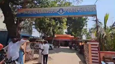 திருவெண்ணைநல்லூர்: பருகம்பட்டு கிராமத்தில் குட்கா விற்பனை ஈடுபட்ட மூன்று பேர் கைது