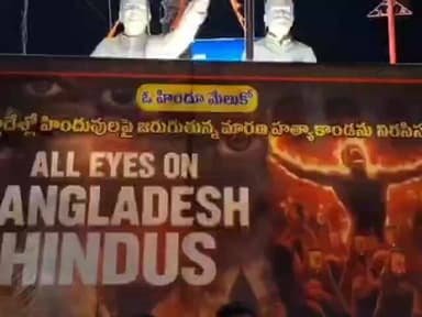 పుంగనూరు: బంగ్లాదేశ్ లో హిందువులపై దాడులకు నిరసనగా కొవ్వొత్తులతో నిరసన.