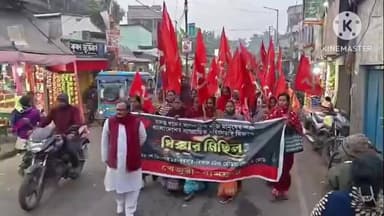 ভগবানপুর ২: বাংলাদেশে জামাতে ইসলামীদের দ্বারা সংখ্যালঘু দীপু দাস হত্যার প্রতিবাদে হেঁড়িয়ায় মিছিল করলো CPI(M) উপস্থিত হিমাংশু দাস