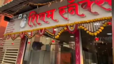 हिंगोली: नूतन नगराध्यक्षपदी निवड झाल्याबद्दल शिवण स्नॅक्स प्युअर येथे भव्य सत्कार