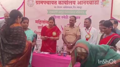 शिरुर अनंतपाळ: मुख्यमंत्री समृद्ध पंचायत राज अभियानांतर्गत ग्रामपंचायत कार्यालय आनंदवाडी येथे महिलांसाठी सर्व रोग निदान शिबिर संपन्न