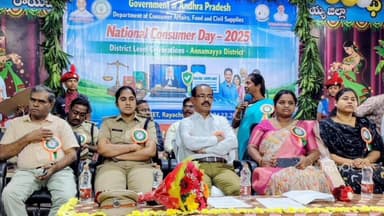 ఆన్లైన్ మోసాల పట్ల ప్రజలకు అవగాహన అవసరం:డీఆర్వో మధుసూదన్ రావు