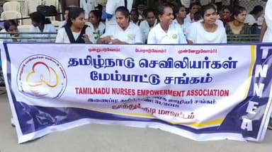 தூத்துக்குடி: செவிலியர்கள் 7 வது நாளாக போராட்டம் அரசு மருத்துவமனையில் செவிலியர்கள் இல்லாததால் முற்றிலுமாக மகப்பேறு பிரசவம் பார்க்கும் பணி பாதிப்பு