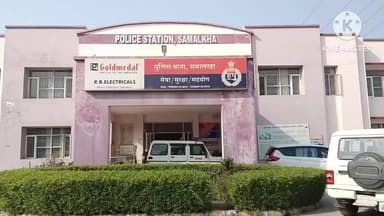 पानीपत: ₹12 लाख की रिश्वतखोरी का राजफाश, तीन पुलिसकर्मी फरार