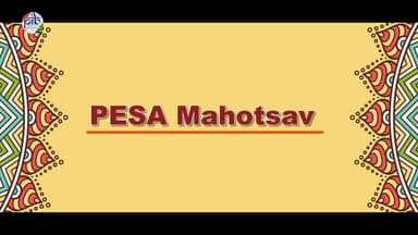 #PESAMahotsav celebrates the PESA Act, 1996, which empowers tribal communities in Scheduled Areas with self-governance and safeguards their rights over land, water, forests, culture, and traditional institutions, strengthening decentralised