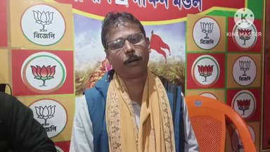 নন্দীগ্রাম ২: প্রয়াত প্রাক্তন প্রধানমন্ত্রী অটলবিহারী বাজপেয়ীর জন্মদিনকে সুশানদিবস পালন করবে BJP, বিরুলিয়ায় বলেন BJP জেলার সহ সভাপতি