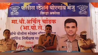 मुर्तीजापूर: बोरगाव मंजू पोलिसांचा सामाजिक सलोख्यावर भर