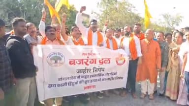 अकोला: बांगलादेशातील हिंदूंवरील अत्याचाराविरोधात विहिप–बजरंग दला कडून प्रतिकारात्मक पुतळा जळून केला निषेध आंदोलन