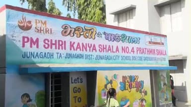 માળીયા હાટીના: જુનાગઢ જિલ્લામાં બાળકોને અપાઈ રહ્યું છે શિક્ષણ સાથે કેળવણી અને જ્ઞાન