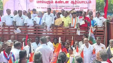 கள்ளக்குறிச்சி: கள்ளக்குறிச்சி ஊராட்சி ஒன்றிய அலுவலகம் முன்பு மதச்சார்பற்ற முற்போக்கு கூட்டணி சார்பில் நடைபெற்ற கண்டன ஆர்ப்பாட்டம்