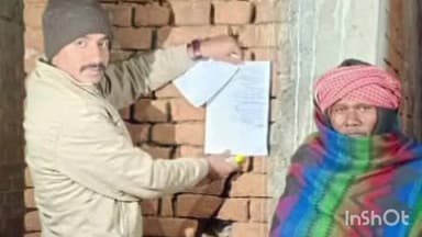 लक्ष्मीपुर: एसपी के निर्देश पर गिद्धौर थाना अंतर्गत एक कांड में फरार अभियुक्त के घर चिपकाया गया इस्तिहार