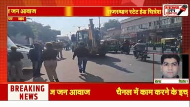 उम्मेद अस्पताल, रेलवे स्टेशन और एमजीएच रोड से अतिक्रमण हटाए #newsjanawaz #jodhpurnews #barmernews