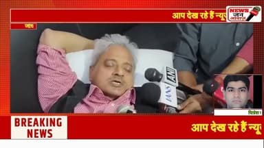 JNVUमें पेंशनर्स के प्रदर्शन में कुलगुरु के साथ धक्का-मुक्की #newsjanawaz #jodhpurnews ##barmernews