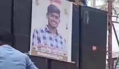 గుడివాడ: గుడివాడలో రైలు కిందపడి ఆత్మహత్య చేసుకున్న బీటెక్ విద్యార్థికి అంత్యక్రియలు పూర్తి చేసిన స్నేహితులు బంధువులు