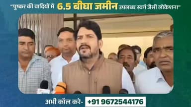 #लाडनूं विधायक #मुकेश_भाकर ने विद्यालयों में दरियाँ आपूर्ति घोटाले पर कलेक्टर को दिया ज्ञापन, निष्पक्ष जाँच व सख़्त कार्...