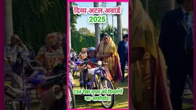 CM रेखा गुप्ता का दोहरा चरित्र आया सामने #viralvideo #rekhagupta #shortvideo #modi#viralvideo#video