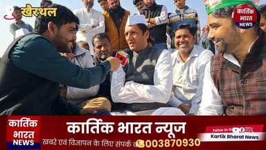 मनरेगा में बदलाव के विरोध में कांग्रेस का सांकेतिक धरना खैरथल-तिजारा